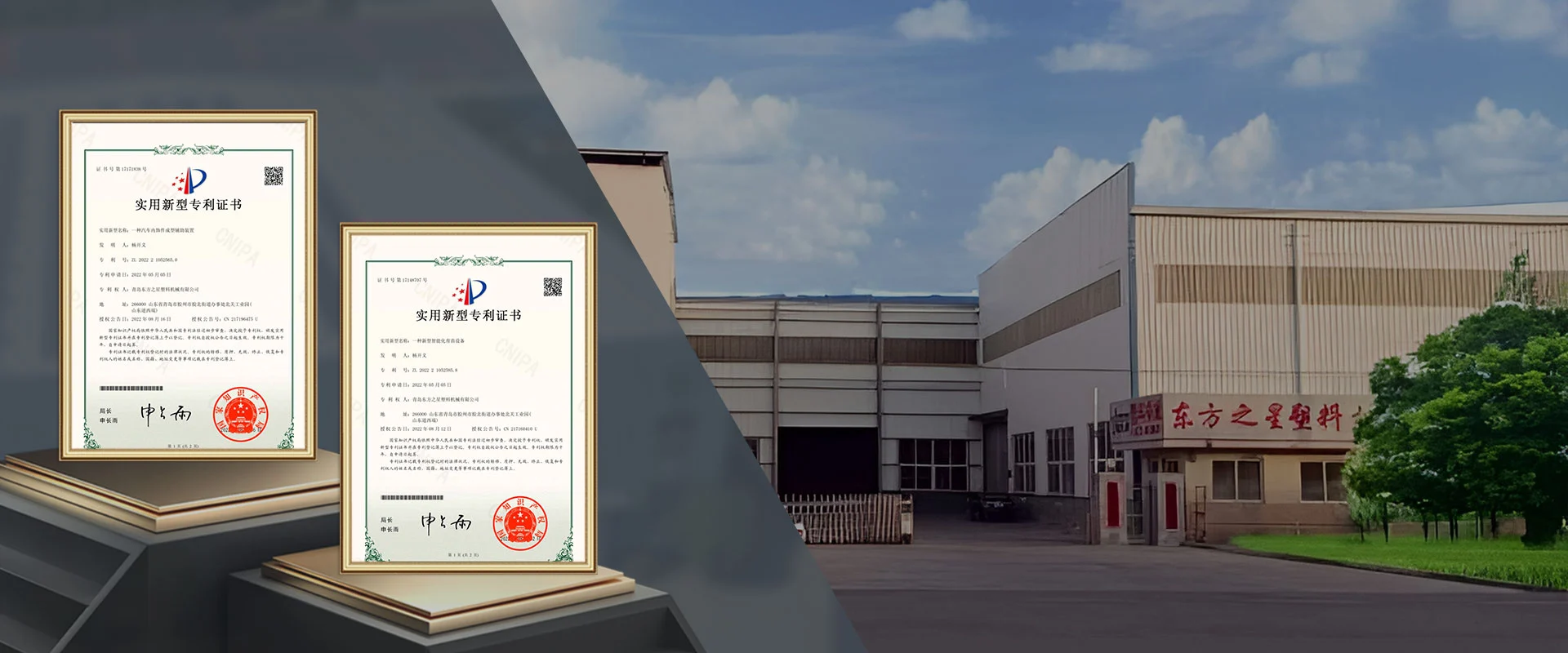 Fabricante de Máquina de Extrusora de Material Especial